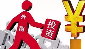 2018年杭州投资管理人才落户全攻略